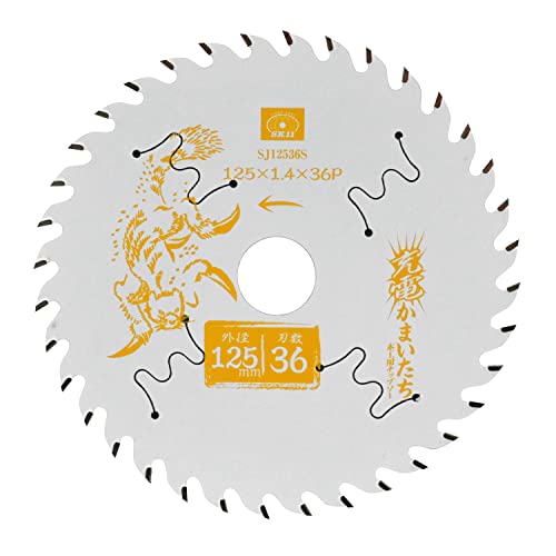 SK11(エスケー11) 充電かまいたち 木工用チップソー フッ素・スリット 125mm×36P SJ12536S 送料無料