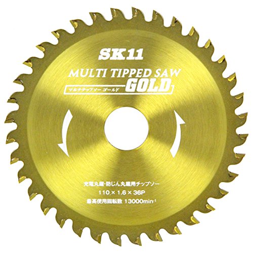 SK11(エスケー11) MULTIチップソーGOLD 充電丸鋸・防じん丸鋸用 110mm 110×36P 送料無料