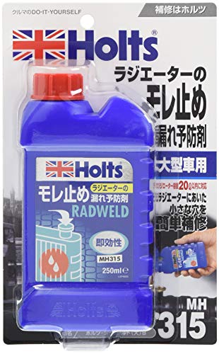 ホルツ 自動車用 ラジエーター漏れ止め剤 ラドウェルド 250m ブリスター Holts MH315 LLC 冷却水 送料無料