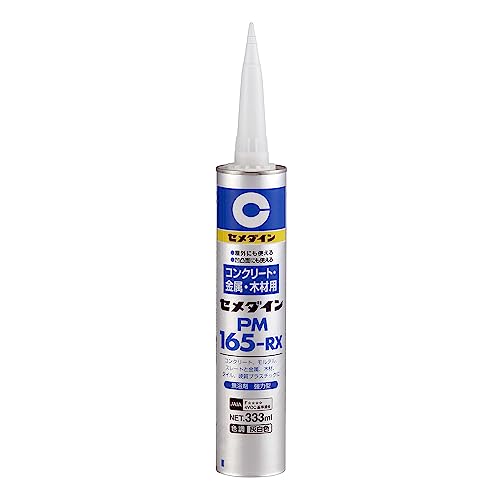セメダイン(Cemedine) 強力屋外用コンクリート用接着剤 PM165-RX 333ml RE-539 送料無料