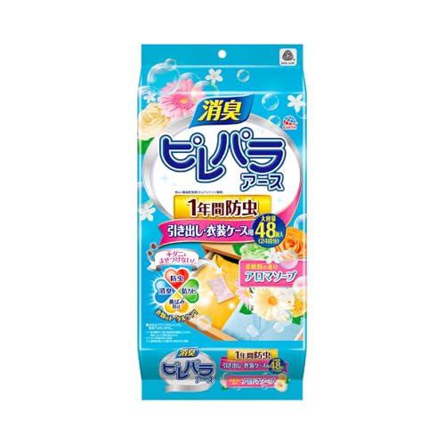 ピレパラアース 防虫剤 1年用 香り付き 引き出し 衣装ケース タンス 衣類防虫剤 48包入 防虫 消臭 防カビ ダニよけ アロマソープ 送料無料