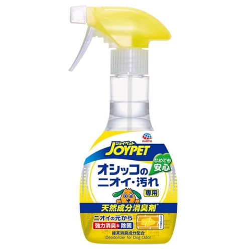 アース・ペット JOYPET(ジョイペット) 天然成分消臭剤オシッコのニオイ・汚れ専用 270ml 送料無料