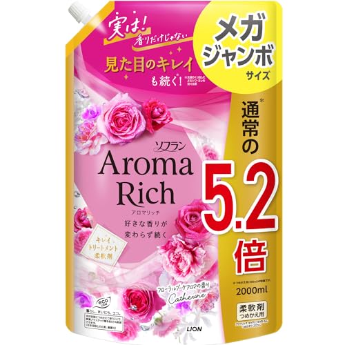 ソフランアロマリッチ 【大容量】 ソフラン アロマリッチ キャサリン (フローラルブーケアロマの香り) 柔軟剤 詰め替え メガジャンボ 送料無料