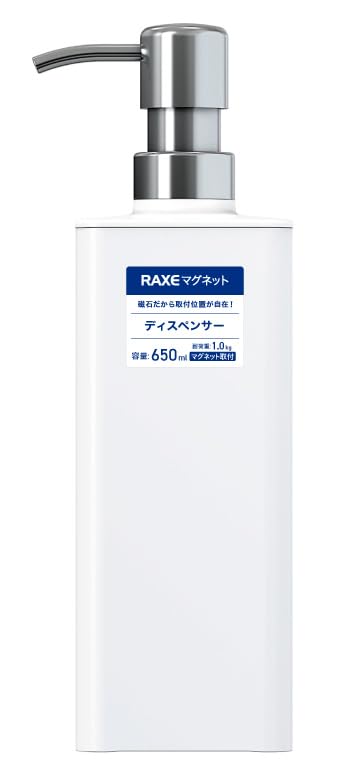 アスベル ディスペンサー マグネット ラックスMG 650P ワンプッシュ適量 650ml 白 浮かせる収納 A5204 ..