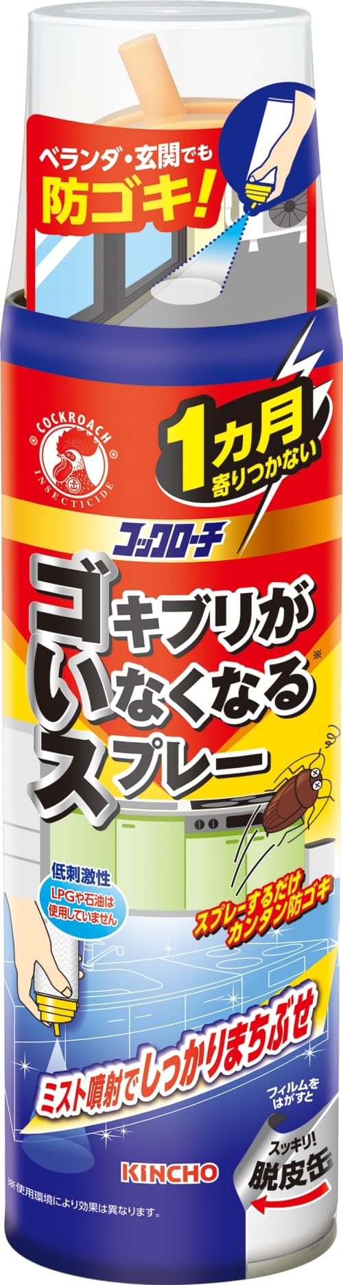 KINCHO ゴキブリがいなくなるスプレー ゴキブリ トコジラミ 駆除剤 1ヵ月寄りつかない 200mL 送料無料