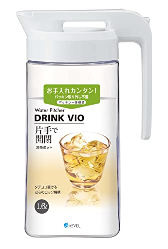 アスベル 麦茶ポット 冷水ポット 1.6L ドリンク・ビオS1600WL ホワイト 送料無料
