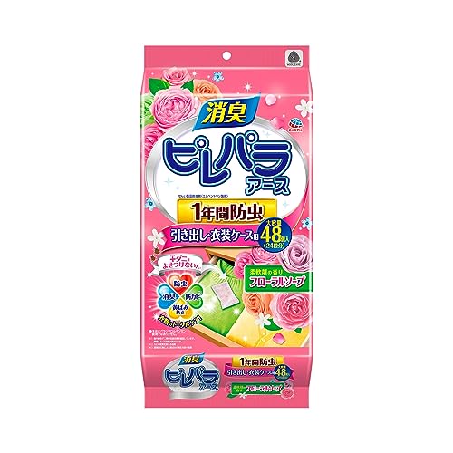 ピレパラアース 防虫剤 1年用 香り付き 引き出し 衣装ケース タンス 衣類防虫剤 48包入 防虫 消臭 防カビ ダニよけ フローラルソ 送料無料