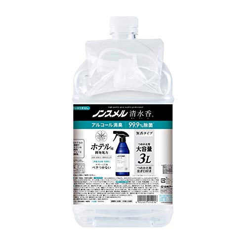 ノンスメル清水香(せいすいか) 無香 つめかえ大容量 3L 消臭スプレー 無香料 詰め替え 速乾 ベタつかない 界面活性剤不使用 除菌 送料無料