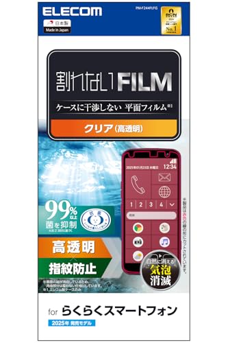 ���쥳�� �餯�餯���ޡ��ȥե��� F-53E �ե���� �վ��ݸ� ���쥢 ���� �����ɻ� �ϡ��ɥ����Ȳù� �������쥹 ���椬��Ω���ʤ� ����̵��