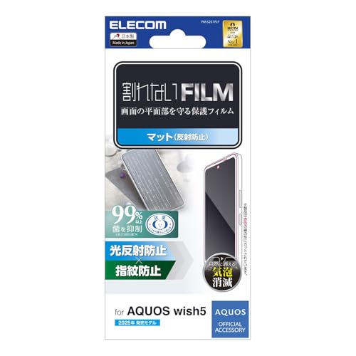 ���쥳�� AQUOS wish5(SH-52F) �ե���� �ޥå� ȿ���ɻ� ��������쥢 �����ɻ� �ϡ��ɥ����Ȳù� �����Ĥ��ˤ��� ����̵��