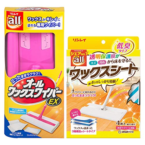 ピンク/5個アソート/-・パッケージ個数:1・商品サイズ (幅×奥行×高さ) :150mm×111mm×286mm・内容量:4枚+1本・材質:<ワイパーEX>柄(パイプ)…アルミニウム・ポリアセタール、グリップ部分…アルミニウム・ポリアセタール、ヘッド部分…ABS樹脂・EVA樹脂・ポリウレタン商品紹介 ワックスシート 速乾10分、手間も時間も1/3。 お手持ちのワイパーに付けるだけで立ったままラクラクワックスがけ。 ●大切な床をキズ・汚れから守り、長持ちさせます。 ●明るく自然なツヤが出ます。 ●汚れが落ちやすくなり、普段のお掃除が楽になります。 ワイパーEX 立ったままカンタンにワックスがかけられるワイパーセット ワックス塗布専用設計のポイント。 1:広いリビングもラクラク。最適ロングサイズ 約110cmの全長でワックスがけもあっという間。 2:使いやすい 軽量ヘッド。ヘッド部の軽量化により取りまわしラクラク 3:強度の高い丈夫な設計 ボタンロックジョイントと高強度パイプの採用でワックスがけに最適。 4;キレイに塗れる「ブレないヘッド」採用 ヘッド部がブレにくく、直線的にワックスがかけられます。 5:ムラなく塗れる「底面V字パターン」ワックスを均一に塗り広げます。・原材料・成分 (ワックスシート)合成樹脂(アクリル樹脂)、水