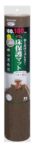 サンコー おくだけ吸着 獣医師推奨 ペット用 床保護マット 60×180cm ブラウン BR ロングマット 汚れ防..