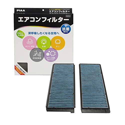 PIAA(ピア) 車用 エアコンフィルター コンフォートプレミアム 活性炭入り特殊3層フィルター(ISO 18184クリア) PM2.5 送料無料
