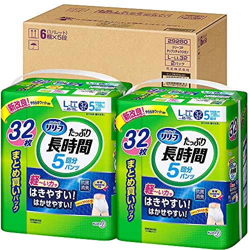 【ケース販売】【無地箱でお届け】リリーフ パンツタイプ たっぷり長時間 L~LL 32枚×2パック【ADL区分:立てる・座れる方】 送料無料