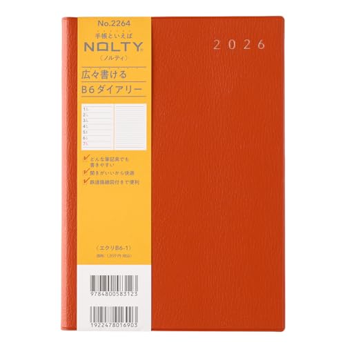 能率 NOLTY 手帳 2026年 B6 ウィークリー エクリ 1 オレンジ 2264 (2025年 12月始まり) 送料無料