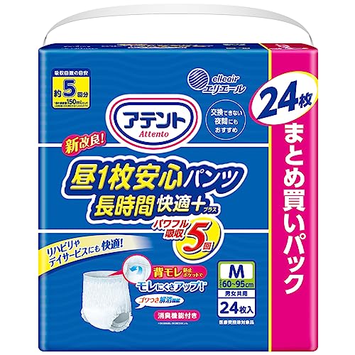アテント パンツM 昼1枚安心パンツ 長時間快適プラス 24枚 5回吸収 男女共用【大容量】 送料無料
