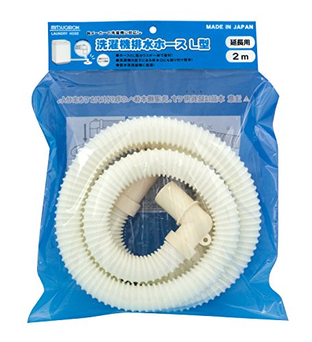 ミツギロン 洗濯機 排水ホース L型 2m ホワイト 延長用 各メーカー洗濯機対応 HS-31 1本入 送料無料