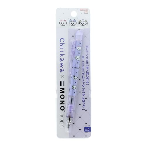 サンスター文具(Sun-Star Stationery) ちいかわ グッズ シャープペン 消しゴム付 ...