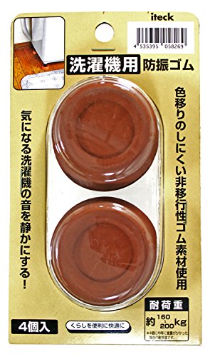 光 アイテック 洗濯機用防振マット 00871816-1 KGS58-26 送料無料