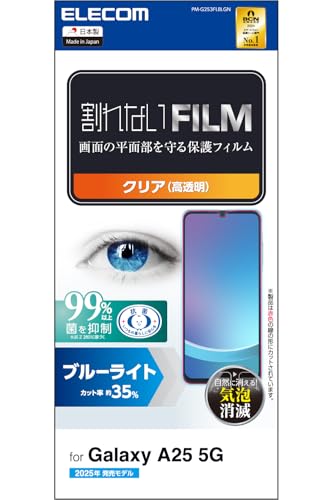 ���쥳�� Galaxy A25 5G (SC-53F) �ե���� �֥롼�饤�ȥ��å� ���쥢 �ݸ� �����ɻ� ���ʵ����Ž��䤹�� ���� ����̵��