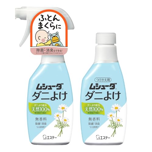 ムシューダ(ダニよけ) [まとめ買い] スプレータイプ ふとん まくら用 無香料 本体220mL+つけかえ220mL ..