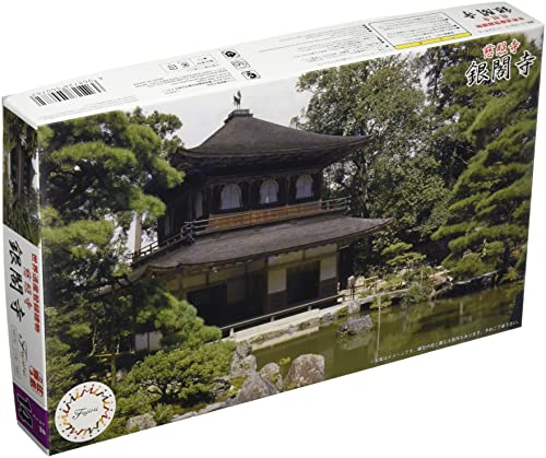 フジミ模型 建物モデルシリーズ No.14 1/150 慈照寺 銀閣寺 プラモデル 建物14 送料無 ...