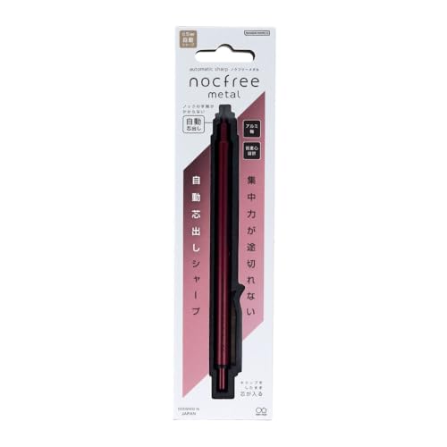 サンスター文具(Sun-Star Stationery) シャープペン 自動芯出し オートマチックシャープ ノクフリーメタル メタリック 送料無料
