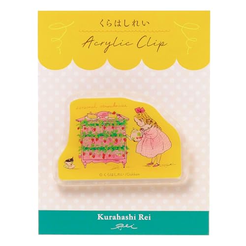学研ステイフル くらはしれい アクリルクリップ いちご G05535 送料無料