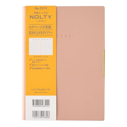 2319 NOLTYエクリPlusB6メモ(ピンク) 送料無料