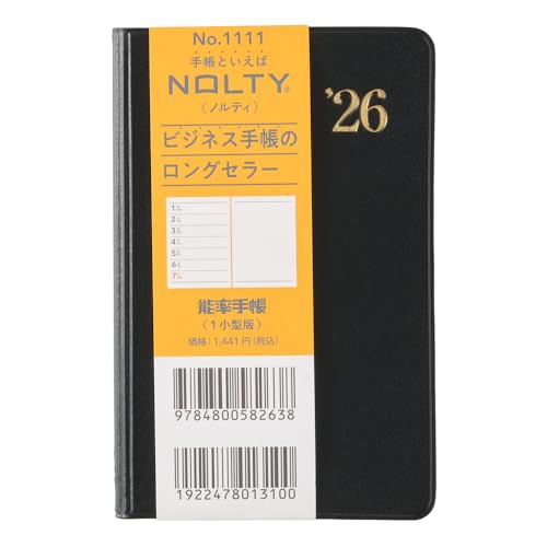 能率 NOLTY 手帳 2026年 ウィークリー 能率手帳1 小型版 黒 1111 (2025年 12月始まり) 送料無料