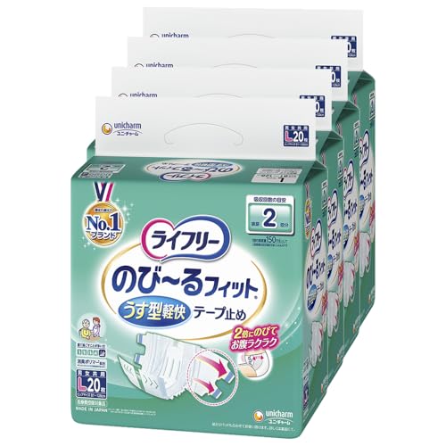 ライフリー 【ケース販売】 テープ止めおむつ のび~るフィットうす型軽快テープ止め Lサイズ 80枚(20枚×4)2回吸収 【寝て過ごす 送料無料