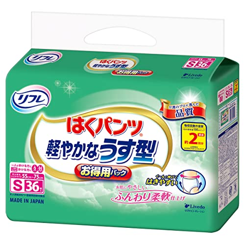 リフレ はくパンツ 軽やかなうす型 2回分吸収 大人 紙おむつ 尿漏れ はきやすい Sサイズ 36枚 送料無料