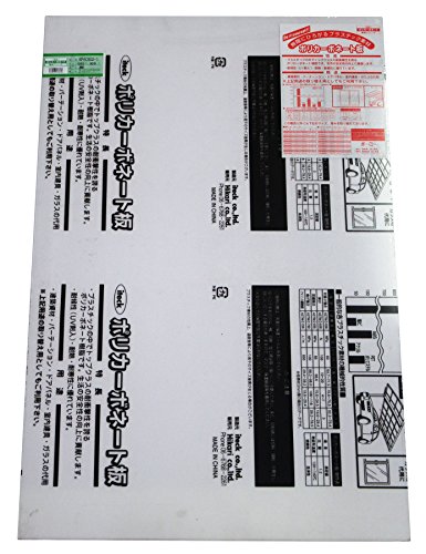 光 ポリカーボネート樹脂板(UV剤入) 透明 600×900×2mm 00869093-1 KPAC902-1 送料無料