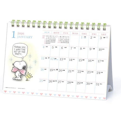 2026年カレンダー 水彩スケジュール/PEANUTS(卓上) 送料無料
