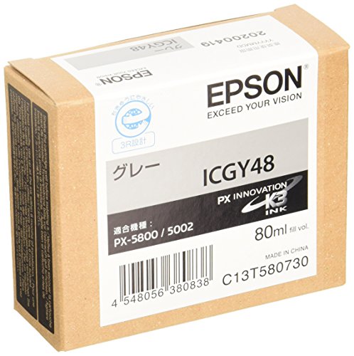 セイコーエプソン インクカートリッジ グレー 80ml ICGY48 送料無料