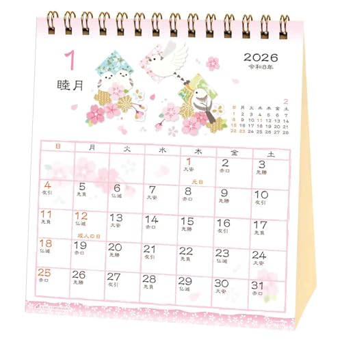 アクティブコーポレーション 2026 カレンダー 卓上 和風ハンドメイド 花鳥風月 26ACL-553 2026年 1月始まり 送料無料