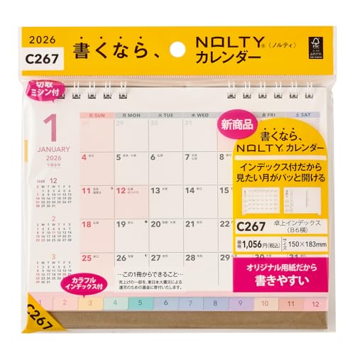能率 NOLTY 2026年 カレンダー 卓上 B6 C267 送料無料