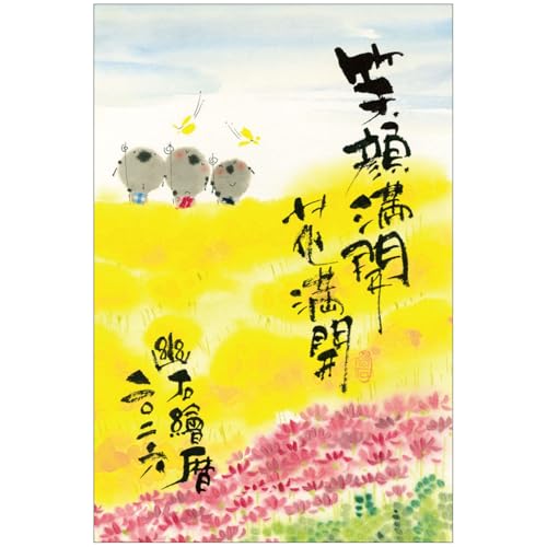 マルチ/本体サイズ：150x226mm/壁掛/75g/26ACL-24・パッケージ個数:1・ほのぼのとしたイラストと心温まるメッセージのカレンダーです。・【綴じ枚数】二つ折り28項仕様・【サイズ】 150×226mm(開いたサイズ：150×452mm)・【日付期間】 2026年1月〜2026年12月・【原産国】日本 【仕様】日曜始まり / 六曜入り【2026 ウォールカレンダー 御木幽石の笑顔満開 花満開】 和体書デザイナー 御木幽石。 ほのぼのとしたイラストと心温まるメッセージをお届けします。 縦掛けデザイン。中綴じ二つ折 28項仕様。 六曜入り。 商品名：アクティブコーポレーション 2026 カレンダー 壁掛け 御木幽石の笑顔満開 花満開 26ACL-24 2026年 1月始まり