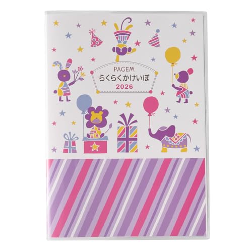 能率 ペイジェム 家計簿 B5 2026年 マンスリー らくらくかけいぼ サーカス 7845 (2026年 1月始まり) 送料無料