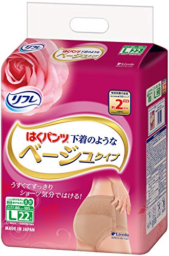 リフレ はくパンツ 下着のようなベージュタイプ Lサイズ 22枚 2回吸収【ADL区分:一人で歩ける方】紙おむつ 紙パンツ 尿漏れ 大人 送料無料