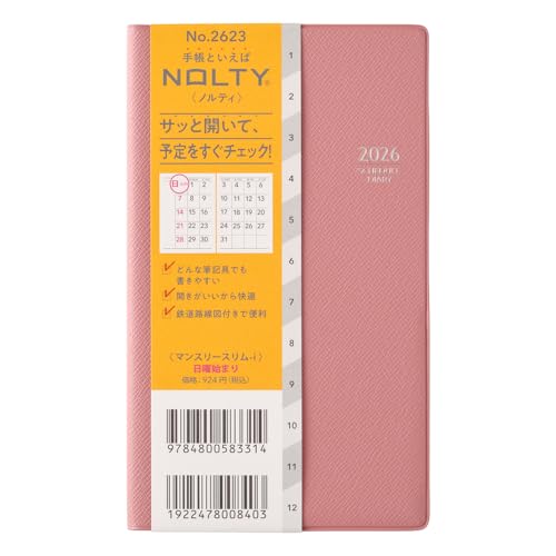 能率 NOLTY 手帳 2026年 マンスリー スリム ローズ 2623 (2025年 11月始まり) 送料無料