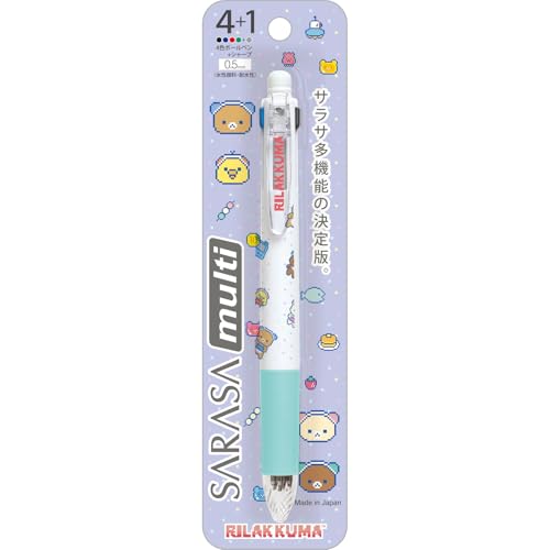Rakuten - サンエックス(San-X) リラックマ ｢ゲーミングリラックマ｣ サラサマルチ4+1 PR13501 H154×W14mm 送料無料