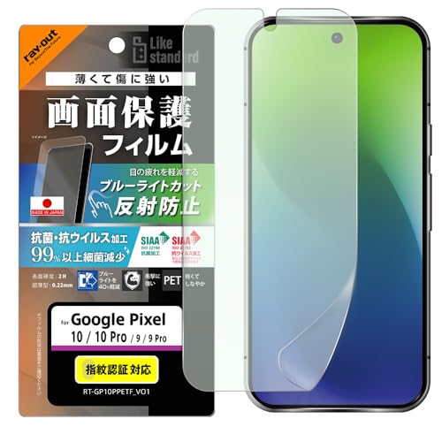 �쥤������ Google Pixel 10 / Pixel 10 Pro�� �ե���� �׷�ۼ� �֥롼�饤�ȥ��å� ȿ���ɻ� ���ݡ����� ����̵��