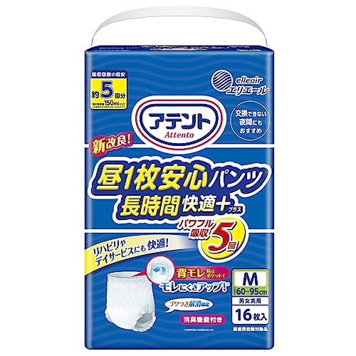 Rakuten - アテント パンツM 昼1枚安心パンツ 長時間快適プラス 16枚 5回吸収 男女共用 送料無料