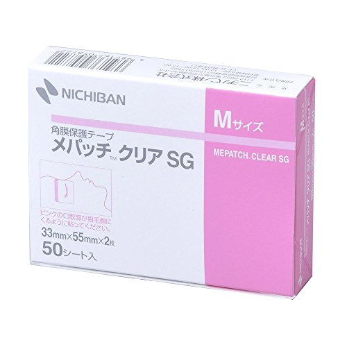 ニチバン 角膜保護用テープ メパッチクリアSG Mサイズ(33mm×55mm) 100枚入り 送料無料