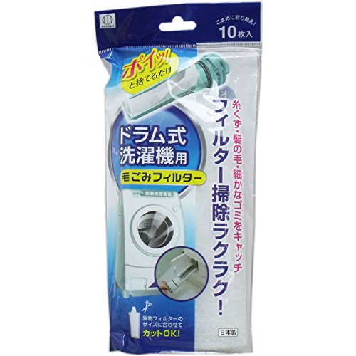 【まとめ買い】小久保 洗濯機 フィルター ドラム式洗濯機用毛ごみフィルター 10枚入 KL-068【×6個】 送料無料