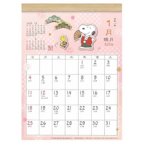 2026年カレンダー 和風スケジュール/PEANUTS 送料無料