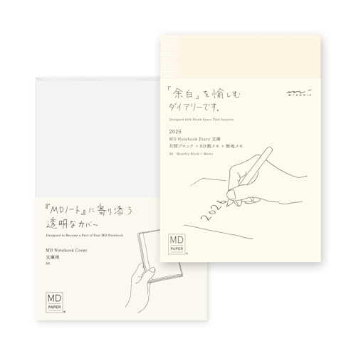 ミドリ MDノートダイアリー 手帳 2026年 文庫 マンスリー 限定 透明カバーセット 22403006 (2025年12月始まり) 送料無料