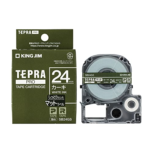 キングジム 【純正】 テプラPROテープカートリッジ マットラベル 24mm カーキ/白文字 8m SB24GS 送料無料(3.0)