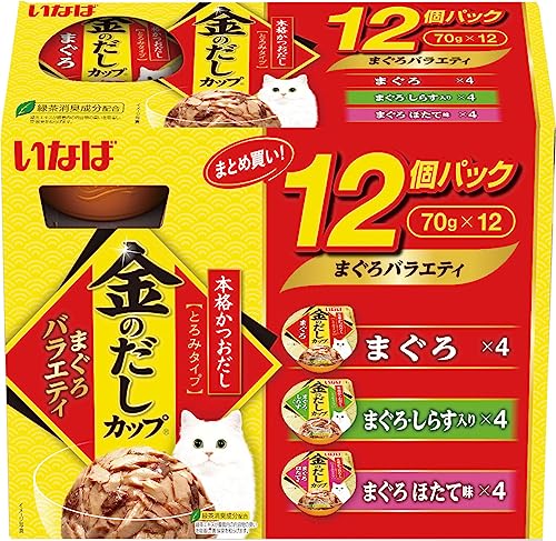 いなば 金のだしカップ まぐろバラエティ 70g×12個 猫用 ウェットフード 送料無料
